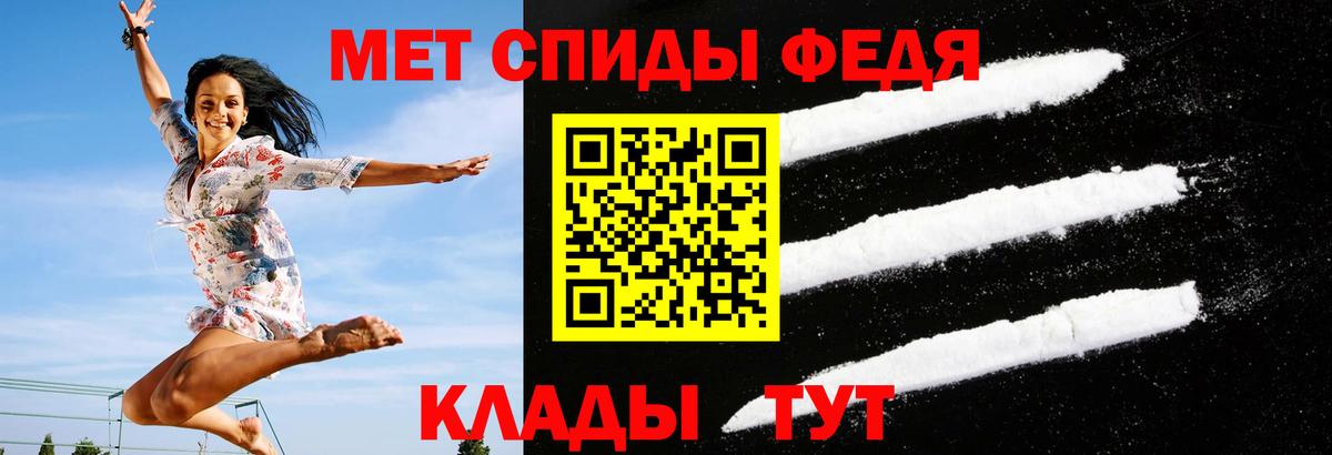 АМФЕТАМИН  АМФЕТАМИН Розовый  Вход с VPN  Чернушка 