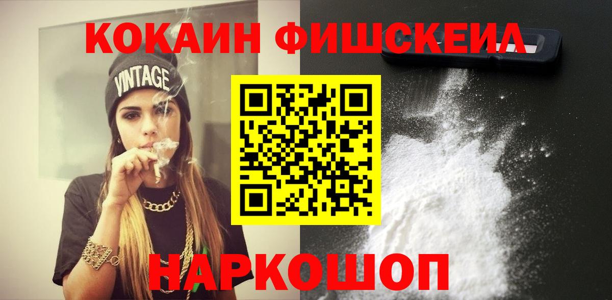 Кокаин  купить наркоту  Чернушка  Кокаин Эквадор  Cocaine VHQ  Вход с VPN 