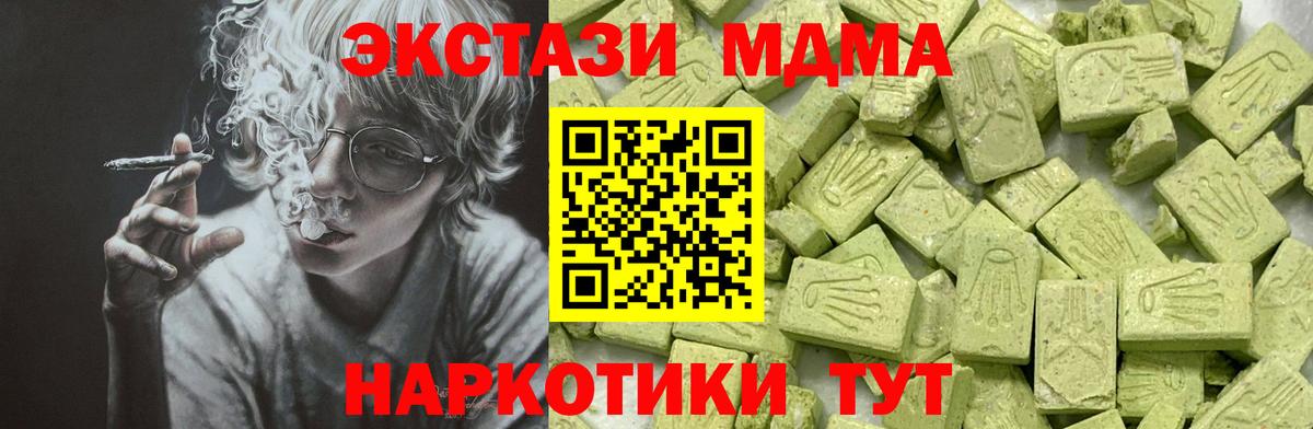 Ecstasy Punisher Чернушка