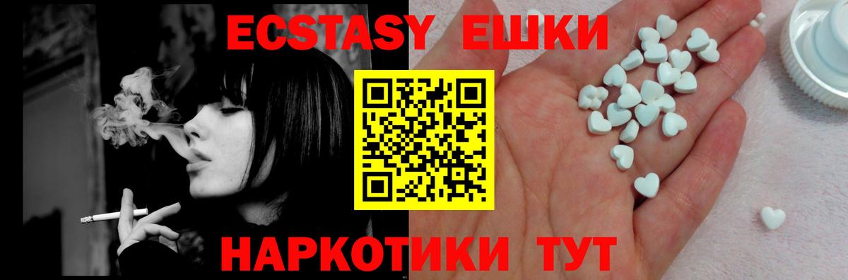 Чернушка  Экстази Cube  Вход с VPN  Ecstasy  ЭКСТАЗИ VHQ 