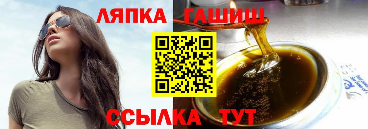 ГАШ гарик  Вход с VPN  ГАШ Изолятор  Чернушка 