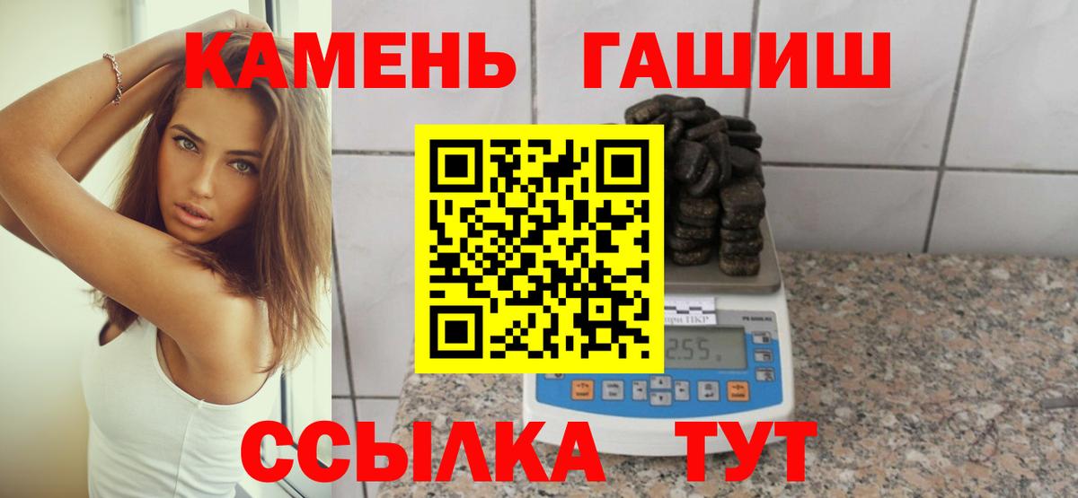 Гашиш Cannabis Чернушка