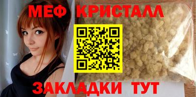 альфа пвп Наро-Фоминск