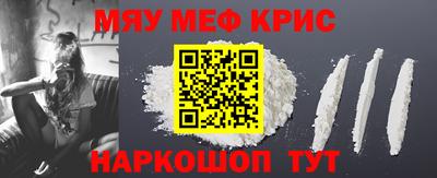 крисы Нарткала