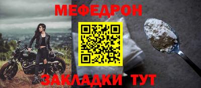альфа пвп Наро-Фоминск