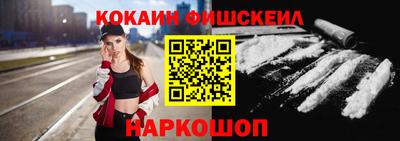 альфа пвп Наро-Фоминск