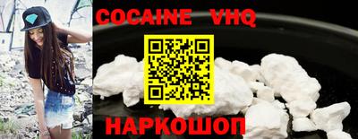 соль ск Нальчик