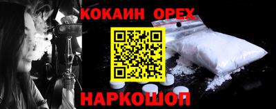 крисы Нарткала
