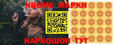 альфа пвп Наро-Фоминск