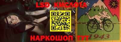 альфа пвп Наро-Фоминск
