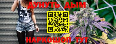 соль ск Нальчик