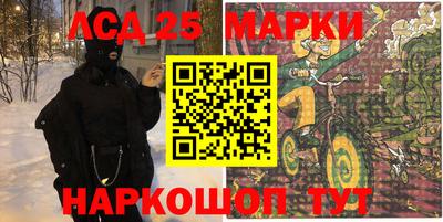 альфа пвп Наро-Фоминск