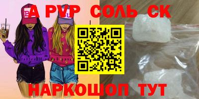 крисы Нарткала