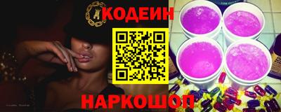 альфа пвп Наро-Фоминск