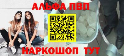 соль ск Нальчик