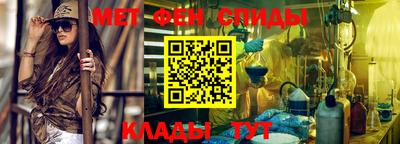 соль ск Нальчик