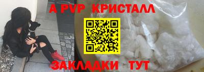 соль ск Нальчик