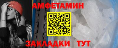 соль ск Нальчик