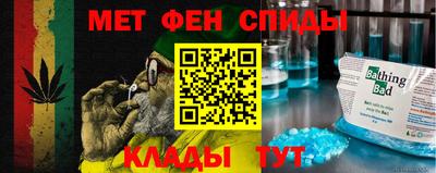 альфа пвп Наро-Фоминск