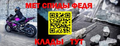 соль ск Нальчик