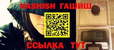 альфа пвп Наро-Фоминск