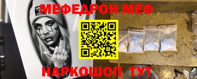 соль ск Нальчик