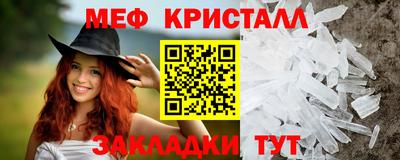 соль ск Нальчик