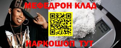 альфа пвп Наро-Фоминск