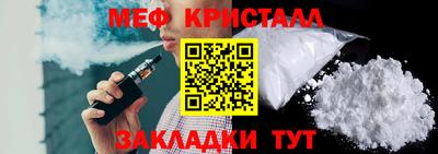 альфа пвп Наро-Фоминск