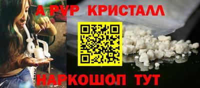 крисы Нарткала