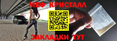 крисы Нарткала