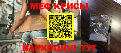 крисы Нарткала