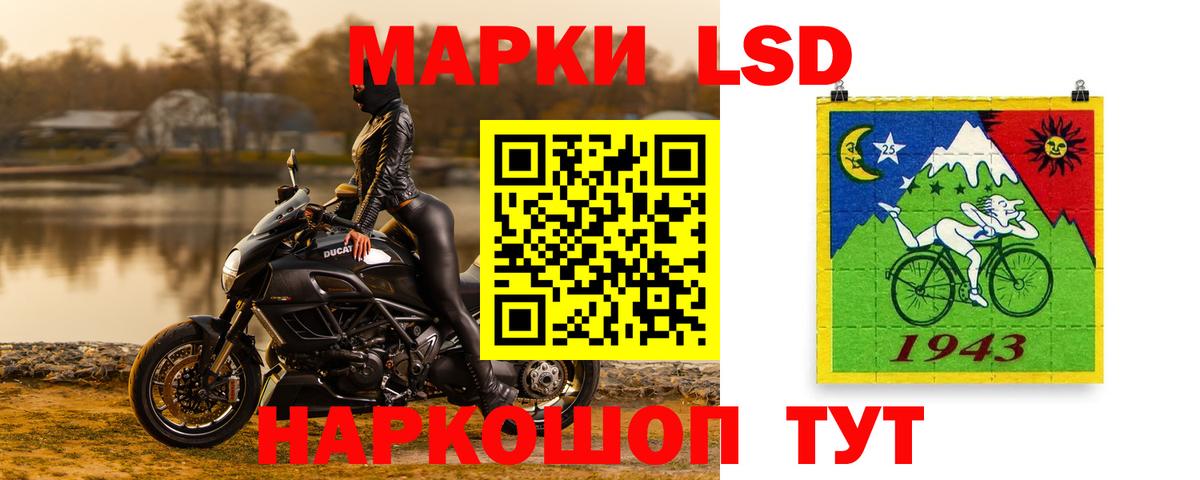 ЛСД экстази кислота Чернушка