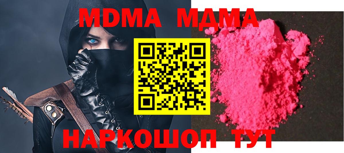 МДМА VHQ Чернушка