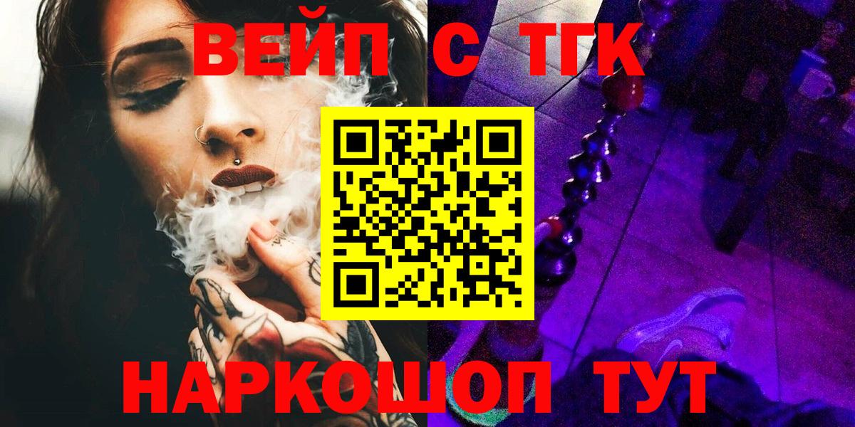 Мефедрон   Чернушка  МЕТАМФЕТАМИН  Гашиш  Вход с VPN  КОКАИН  Бошки Шишки 