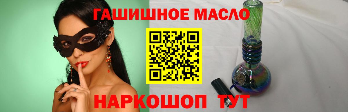 Дистиллят ТГК вейп с тгк Чернушка