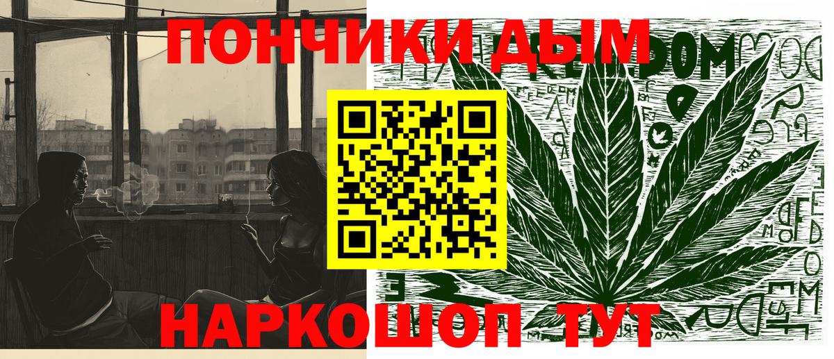 Бошки марихуана тримм  Вход с VPN  Конопля LSD WEED  Чернушка 