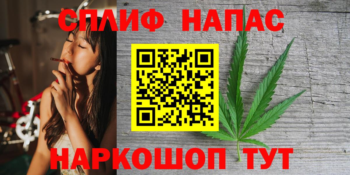 Бутират Чернушка